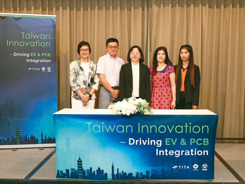 机械公会泰国分享会 展现EV、PCB实力